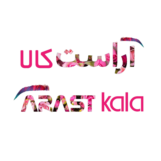عکس فروشگاه آراست کالا در طیب 