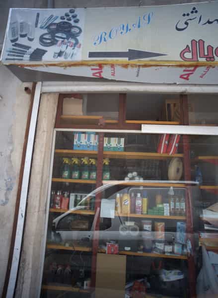 عکس ارزانسرای رویال در خلیج فارس جنوبی 