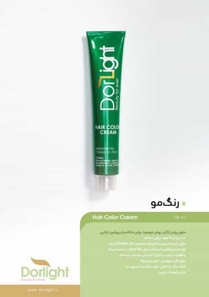 عکس آرایشی بهداشتی درنا در صد دستگاه 