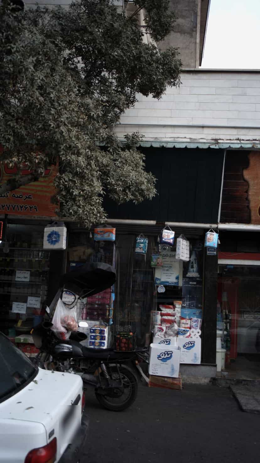 عکس لوازم بهداشتی قاسم ابادی در شهادت 