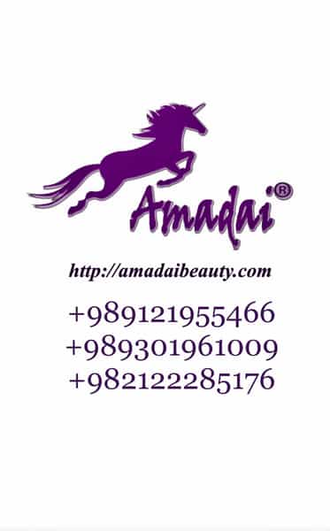 عکس فروشگاه آمادای در بازار 