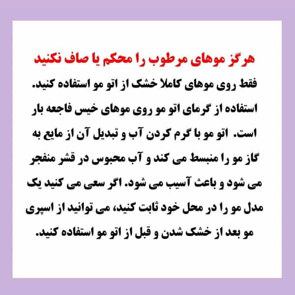 عکس فروشگاه اینترنتی آرانیکا در مینی سیتی 