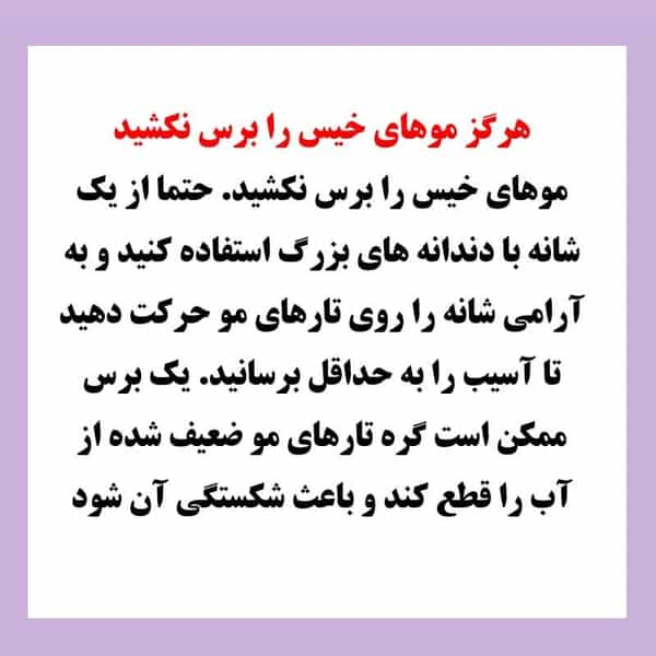 عکس فروشگاه اینترنتی آرانیکا در مینی سیتی 