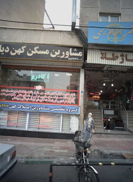 عکس فروشگاه لوازم آرایشی و بهداشتی در دریا 