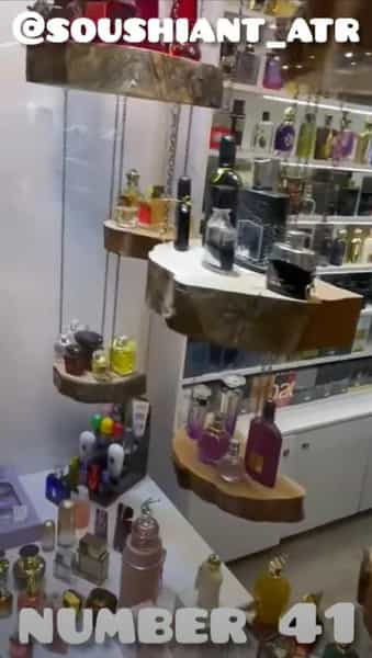عکس ادکلن سوشیانت در نیلوفر 