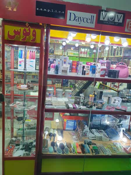 عکس آرایشی بهداشتی ونوس در فردوس 