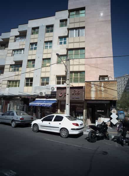 عکس گالری آرایشی و بهداشتی آتنا در آهنگ غربی 