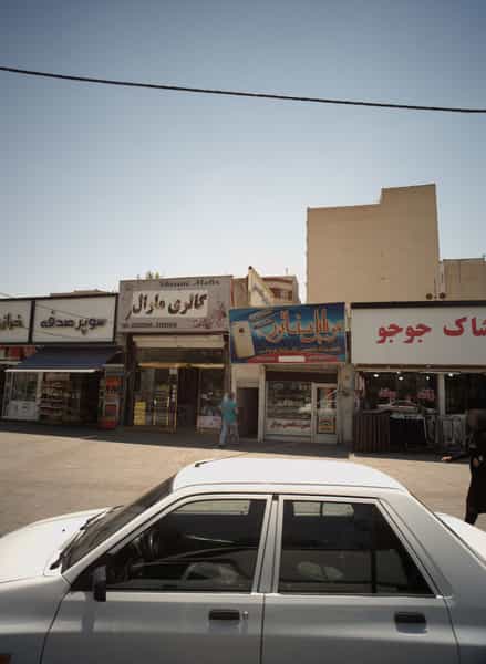 عکس گالری مارال در کیانشهر جنوبی 