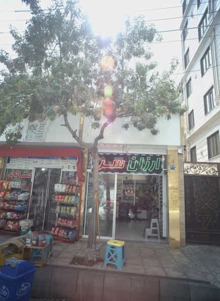 عکس فروشگاه آرایشی بهداشتی ارزان سرا در شهادت 
