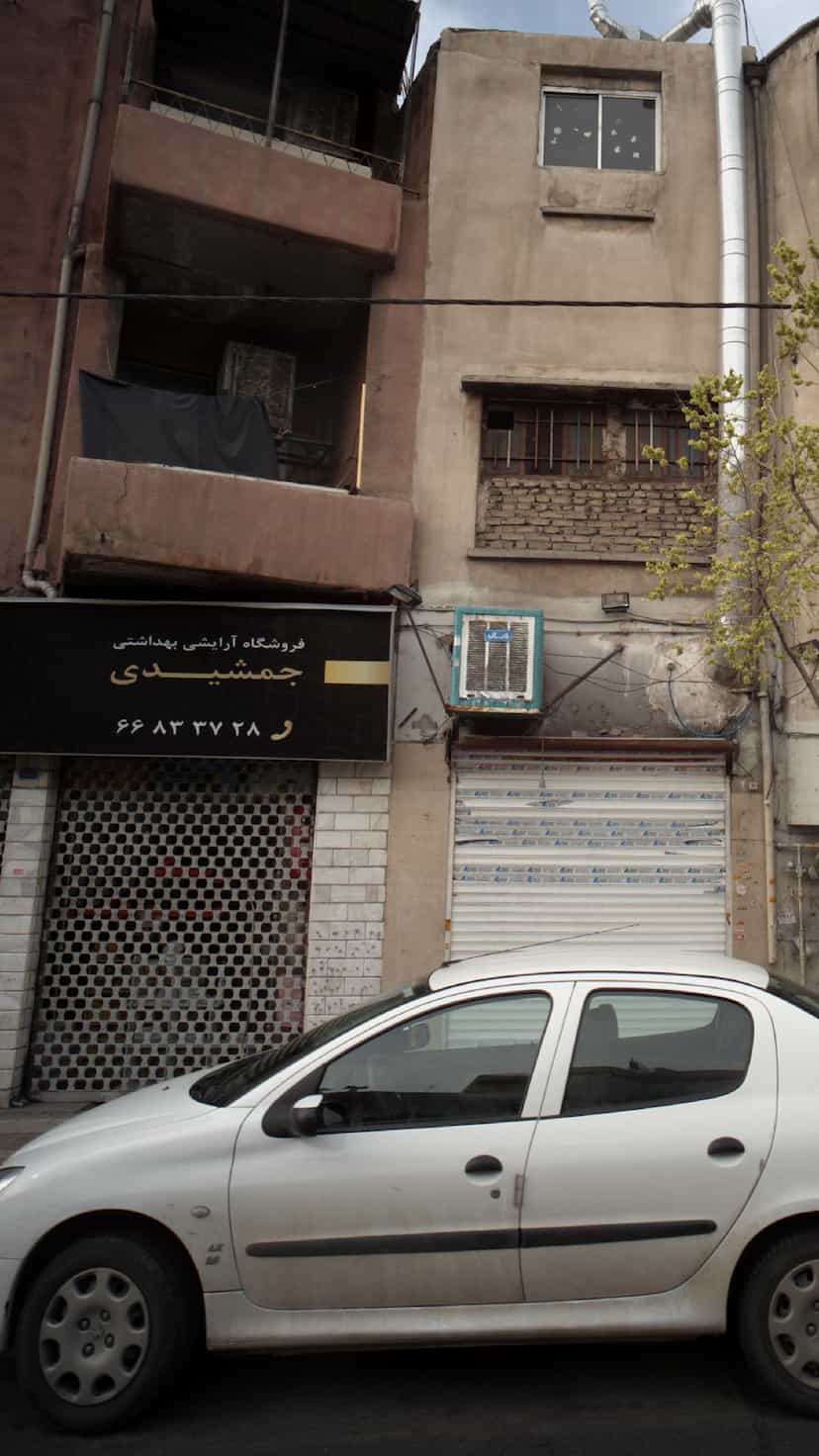 عکس فروشگاه آرایشی بهداشتی جمشیدی در سلسبیل شمالی 