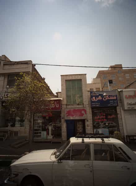 عکس فروشگاه لوازم آرایش نامبروان در حکیمیه 