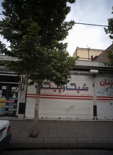 عکس شیک و پیک شهرک غرب مشهد