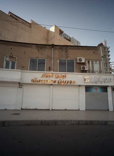 عکس ایمن افزار دوربین مداربسته در سراب مشهد