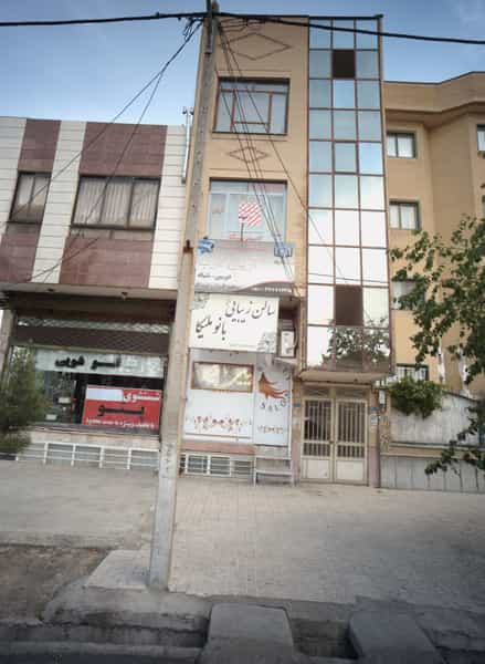 عکس خدمات کامپیوتر و دوربین مداربسته آریان غرب شهرک غرب مشهد