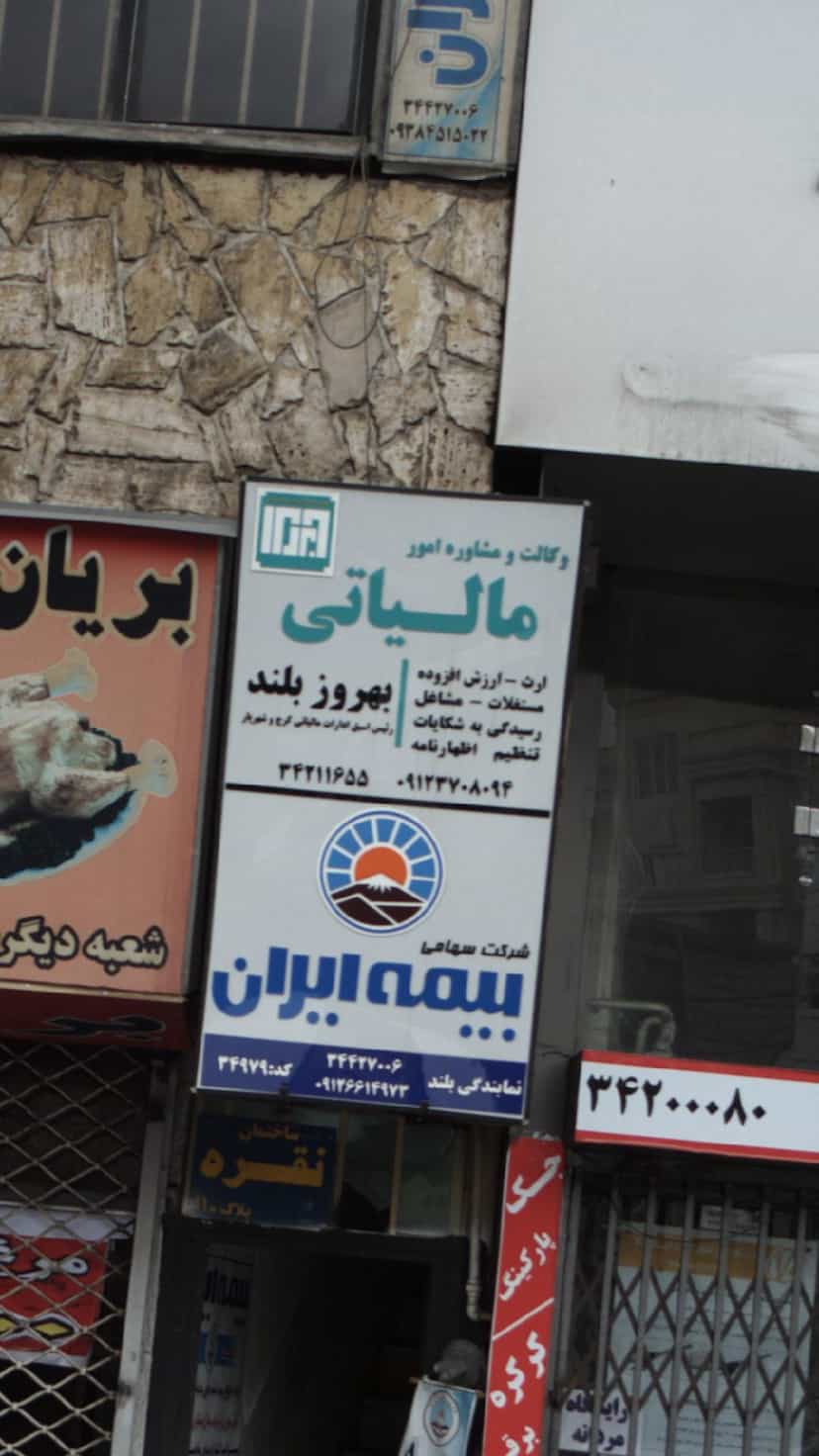 عکس نمایندگی دوربین مداربسته هایک ویژن و داهوا در دهقان ویلا کرج