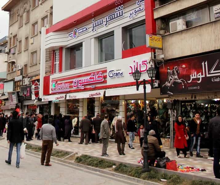 عکس شهرسبز در فرهاد رشت