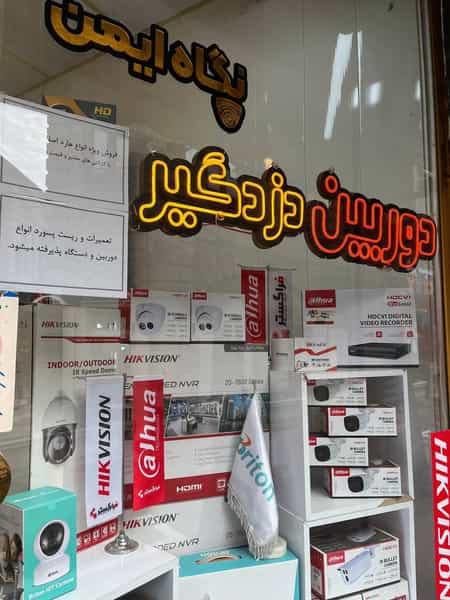 عکس دوربین مداربسته نگاه ایمن - هاشم‌پور در بازار تبریز