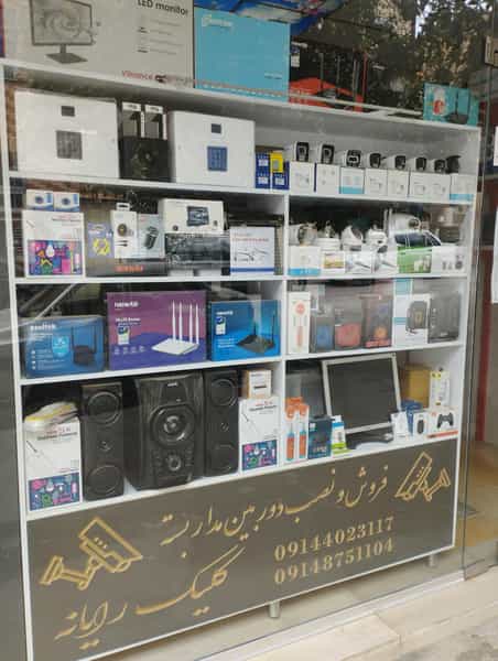 عکس فروشگاه دوربین مداربسته و کامپیوتر در سرخاب تبریز