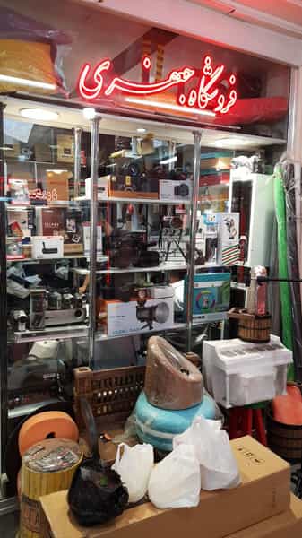 عکس فروشگاه لوازم دوربین جعفری در بازار تبریز