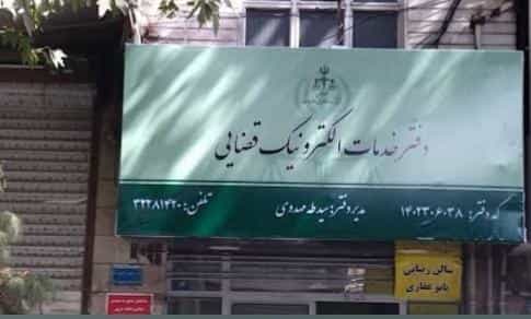 عکس دفتر خدمات قضایی سید طه مهدوی (1402306038) در برغان کرج