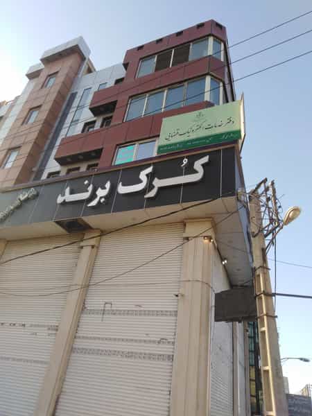 عکس دفتر خدمات الکترونیک قضایی شهرک بنفشه کرج