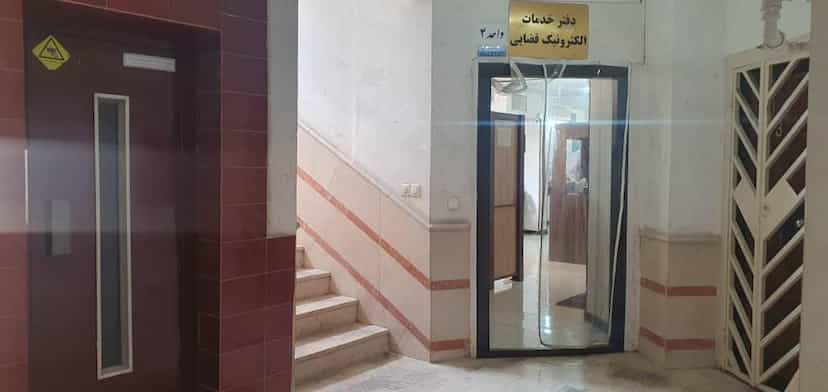 عکس دفتر خدمات قضایی دهقانی(پارامونت) در سینما سعدی شیراز