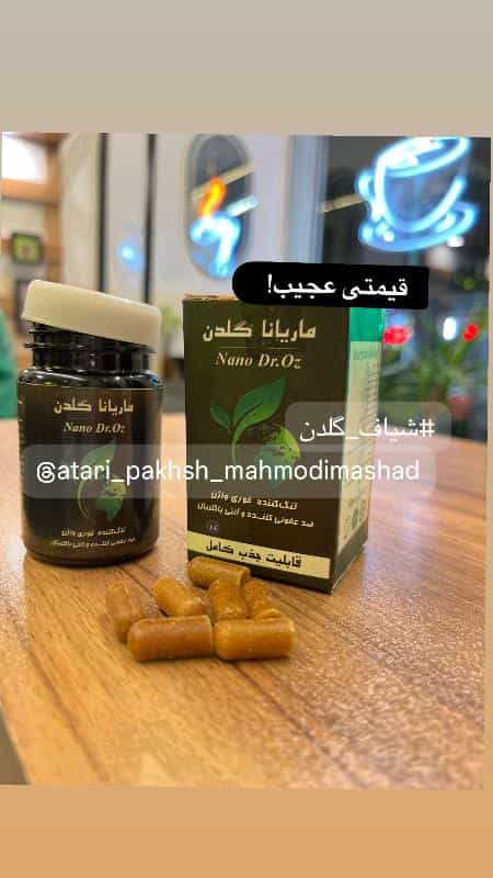 عکس پخش عمده عطاری بزرگ ایمان محمودی