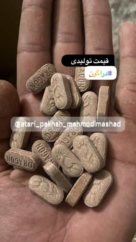 عکس پخش عمده عطاری بزرگ ایمان محمودی