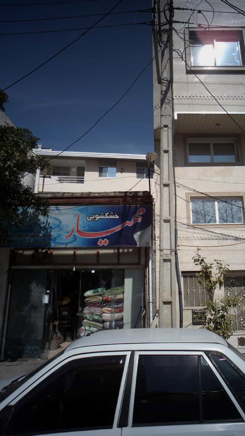 عکس خشکشویی مهیار در آیت الله طالقانی ساری