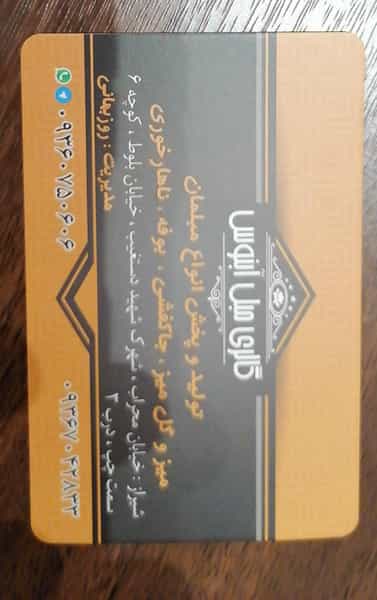 عکس گالری مبلمان آبنوس شهرک گلها شیراز