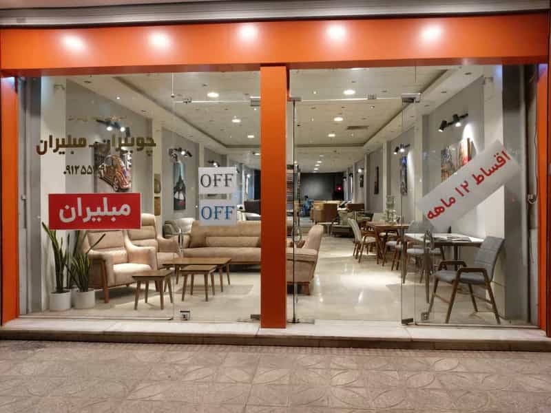 عکس مبل چوبیران در شهرقائم قم