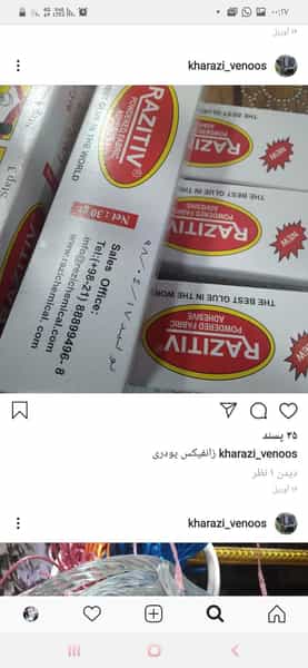 عکس خرازی گل آرا در آزادی قدس