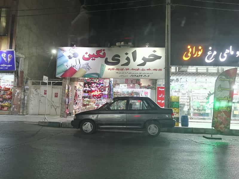 عکس خرازی نگین در فاز ۱ اندیشه شهریار