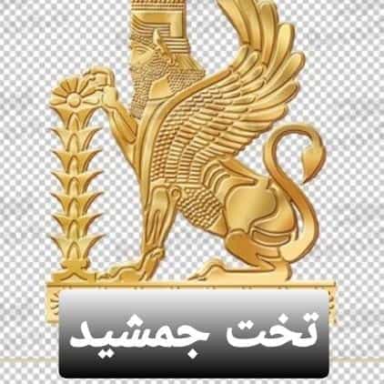 عکس نمایشگاه خودرو تخت جمشید در امامیه تبریز