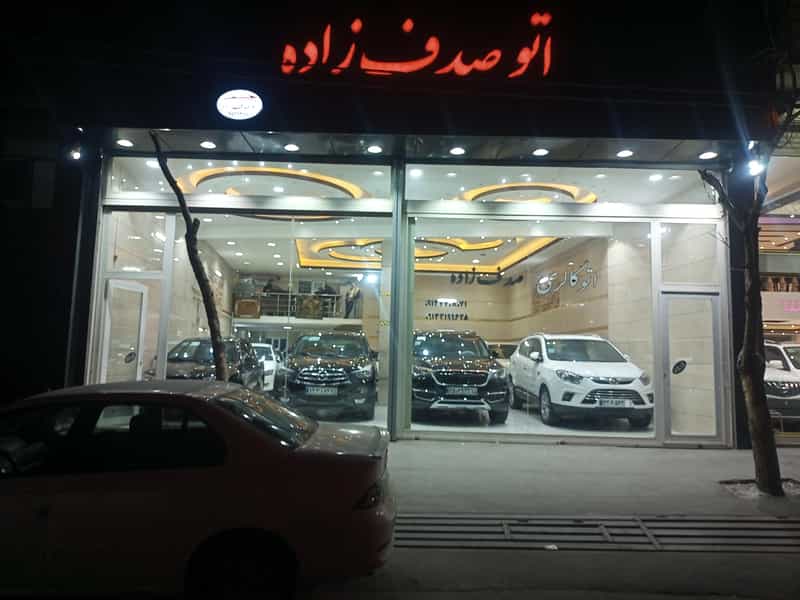 عکس اتوگالری صدف زاده در آخر طالقانی تبریز