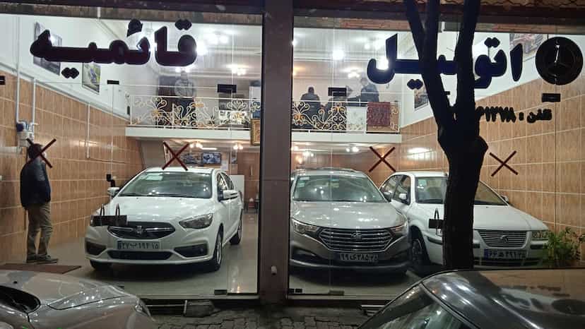 عکس اتوگالری قائمیه در صائب تبریزی تبریز