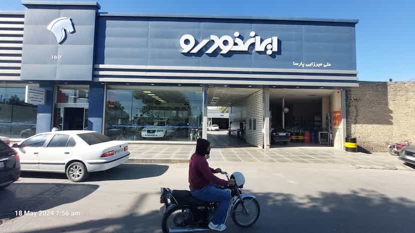 عکس نمایندگی ایران خودرو ۱۵۱۲ علی میرزایی پارسا در تپه هگمتانه همدان