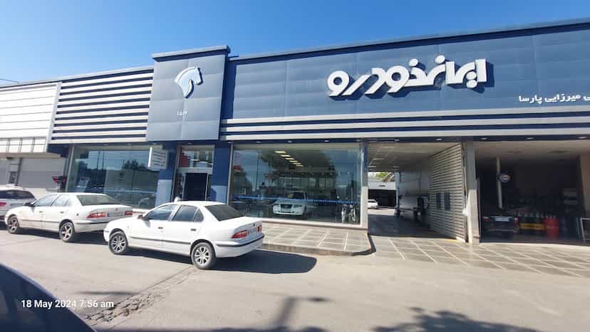 عکس نمایندگی ایران خودرو ۱۵۱۲ علی میرزایی پارسا در تپه هگمتانه همدان