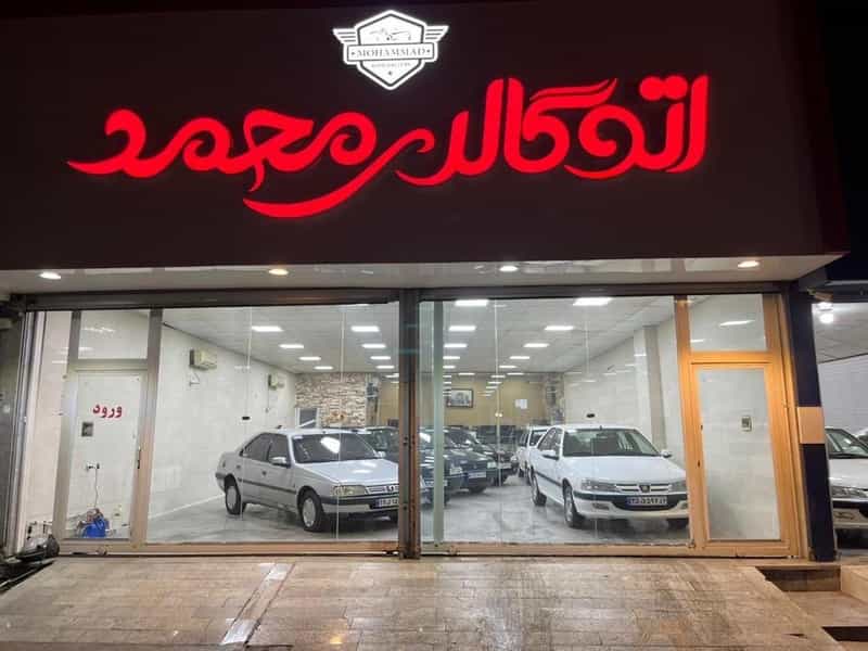 عکس اتوگالری محمد در شمیلیها بندرعباس