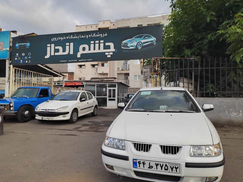 عکس اتوگالری چشم انداز در جانبازان آمل