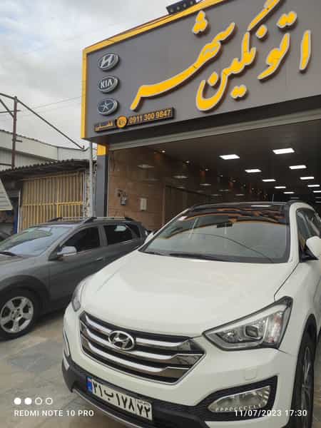 عکس اتوگالری نگین شهر در جانبازان آمل