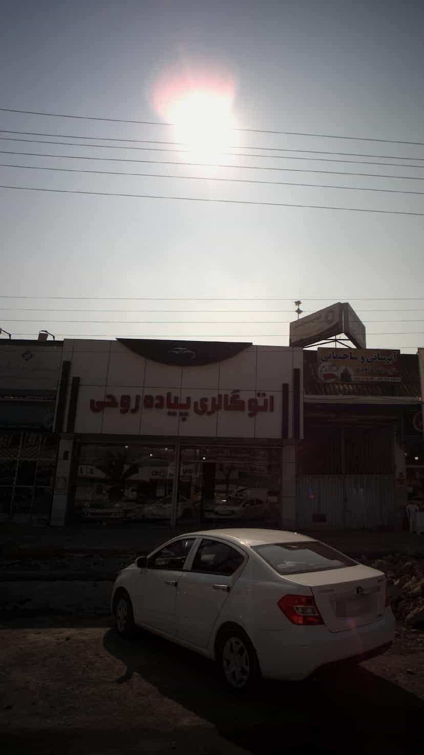 عکس اتو گالری پیاده روحی در آلاله بابل