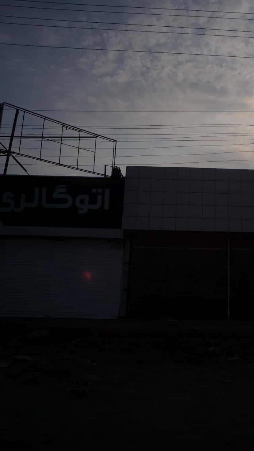 عکس اتو گالری پیاده روحی در آلاله بابل