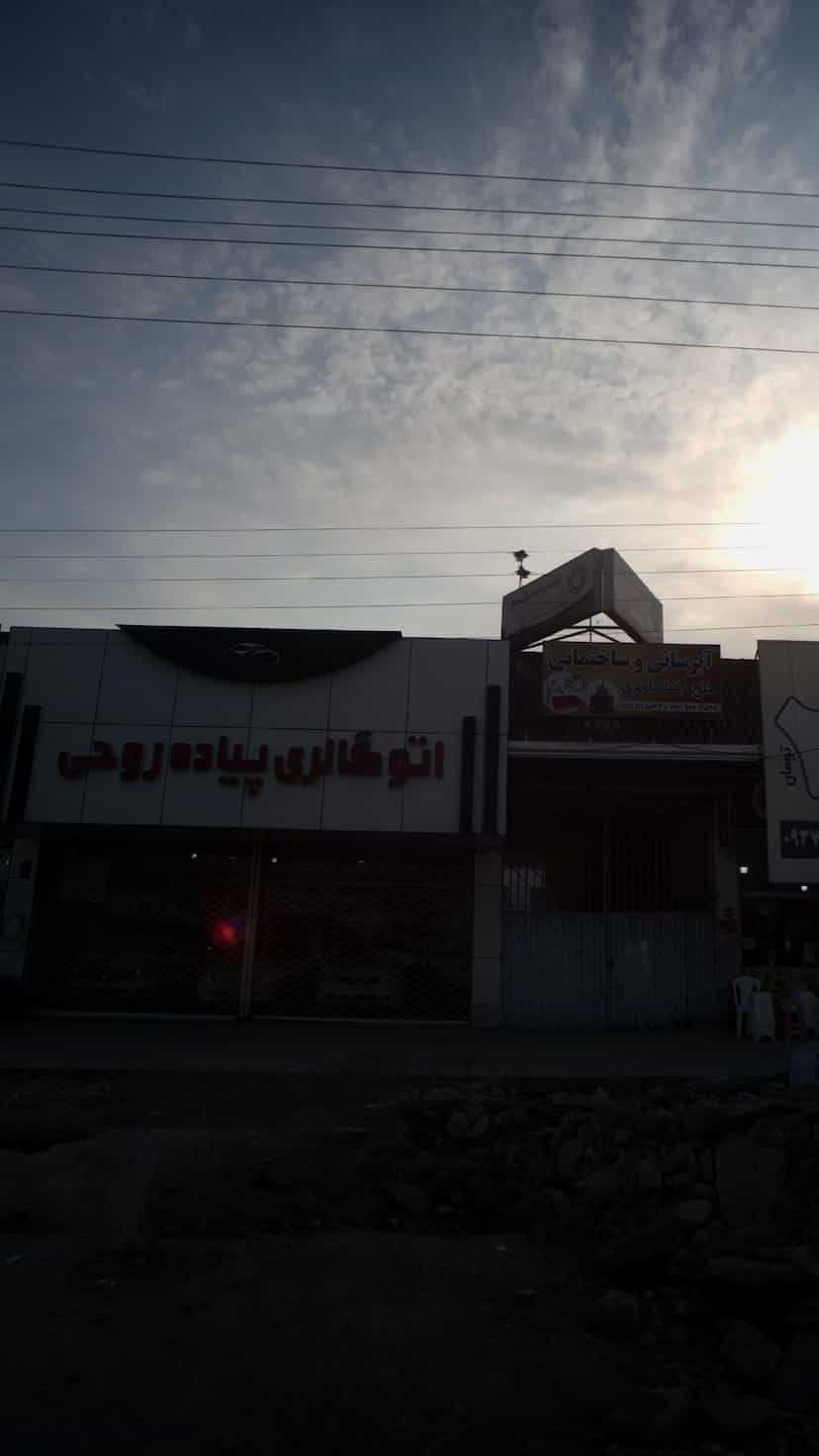 عکس اتو گالری پیاده روحی در آلاله بابل