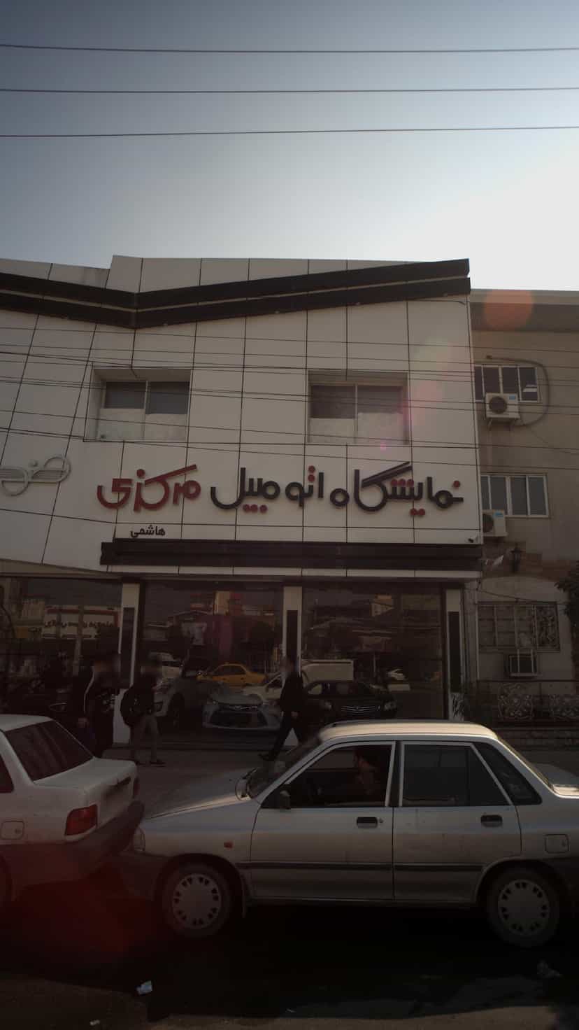 عکس نمایشگاه اتومبیل مرکزی هاشمی در مراد بیگ بابل