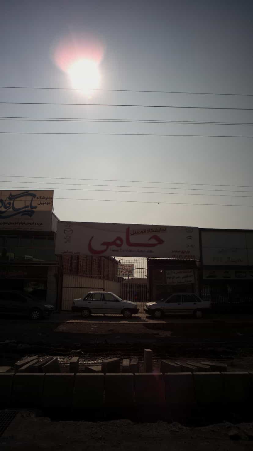 عکس نمایشگاه اتومبیل حامی در کتی شرقی بابل