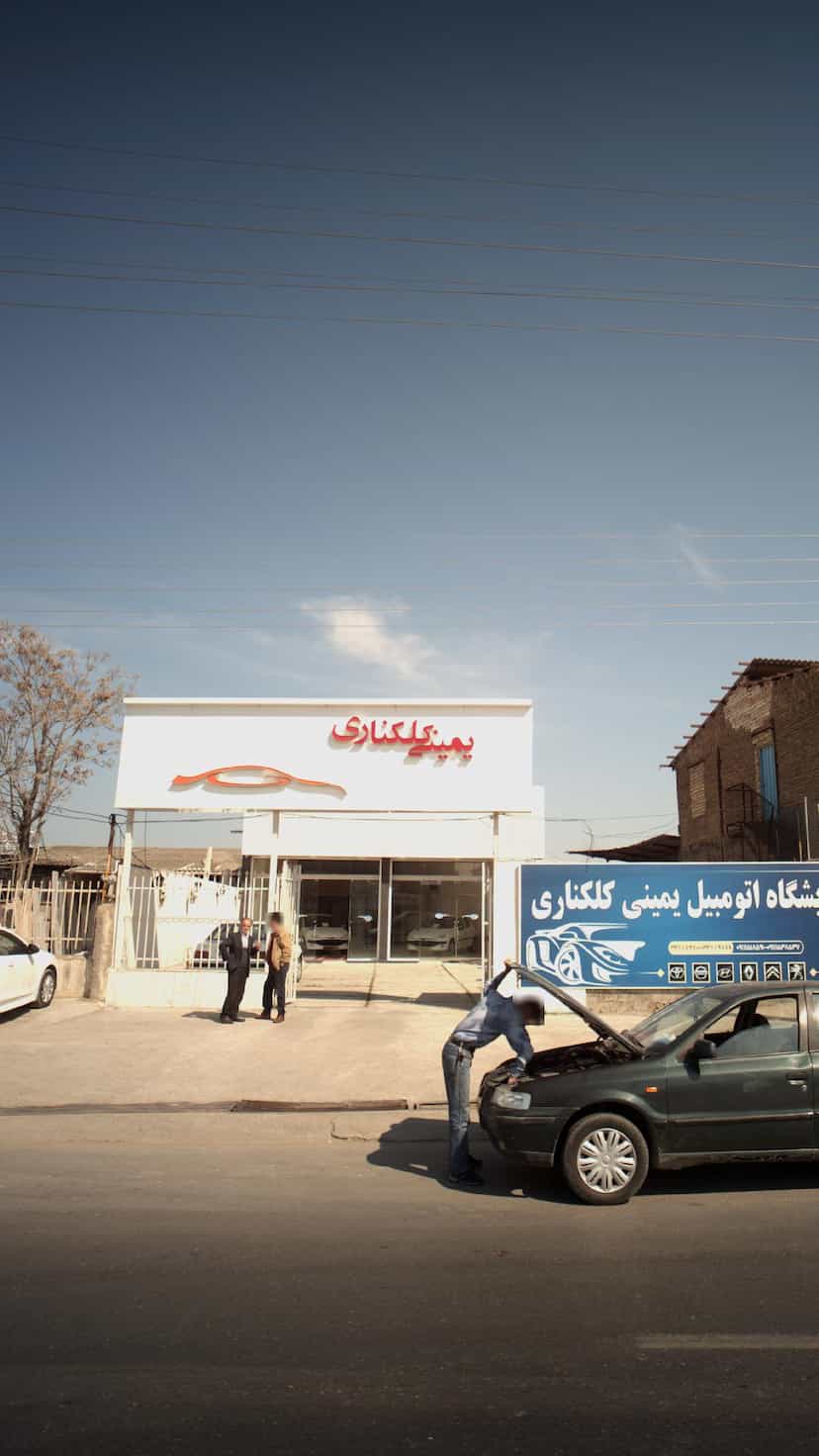 عکس نمایشگاه اتومبیل یمینی کلکناری در آزاد گله ساری