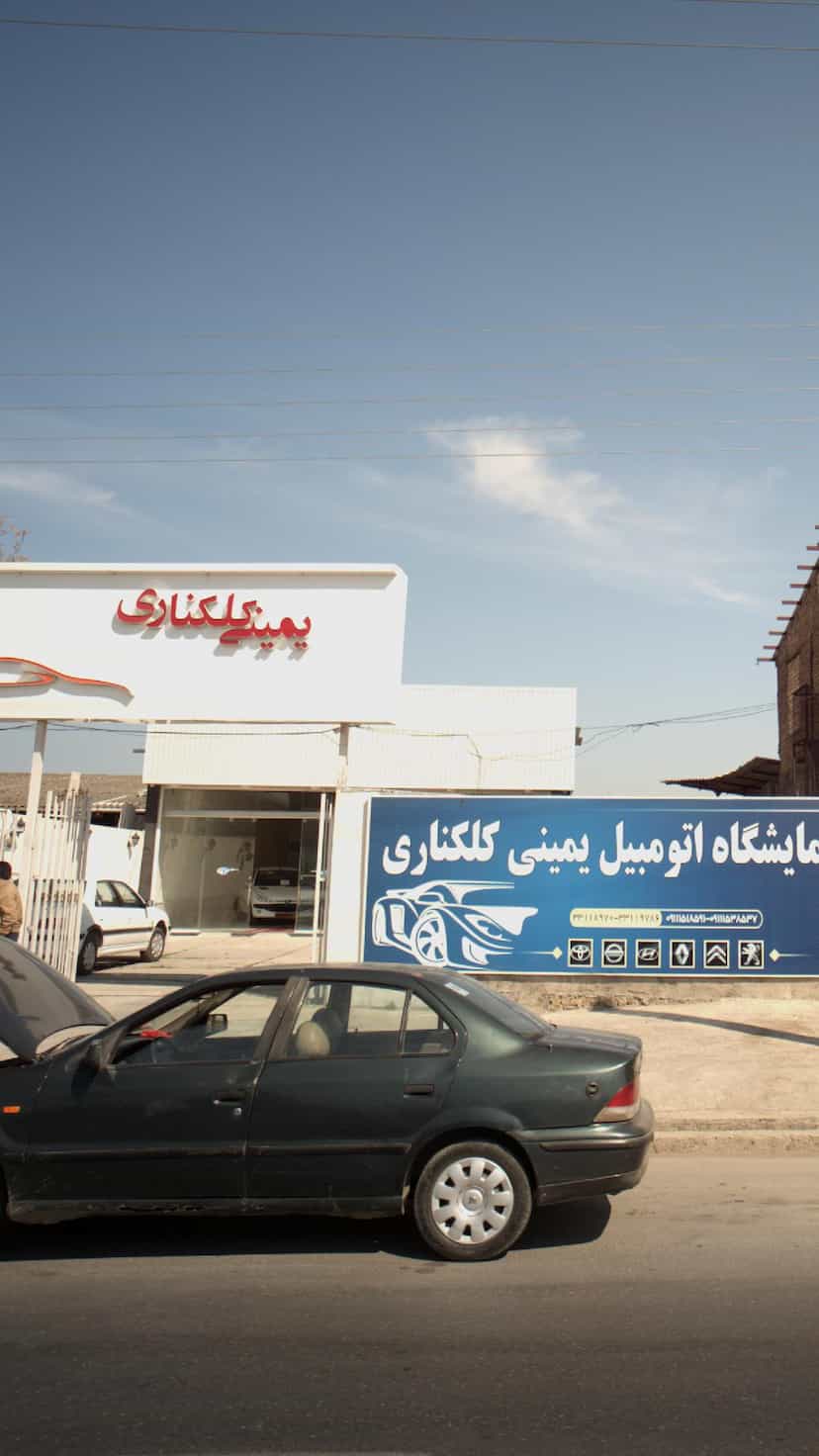 عکس نمایشگاه اتومبیل یمینی کلکناری در آزاد گله ساری