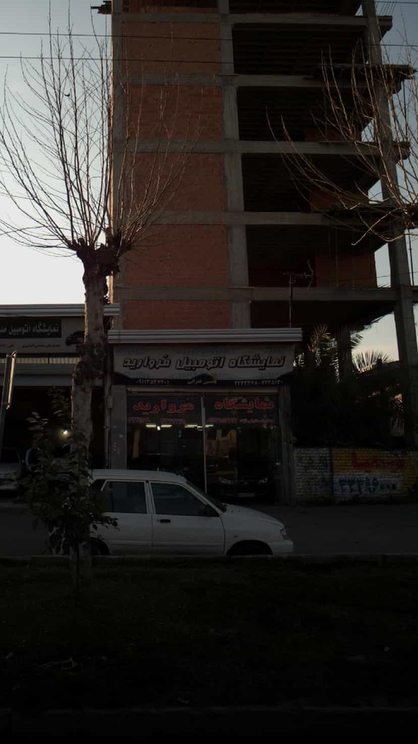 عکس نمایشگاه اتومبیل مروارید در یوسفی ساری