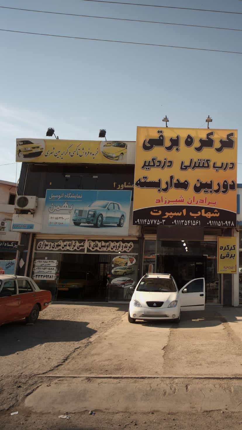 عکس نمایشگاه اتومبیل بهمن در شرف آباد ساری